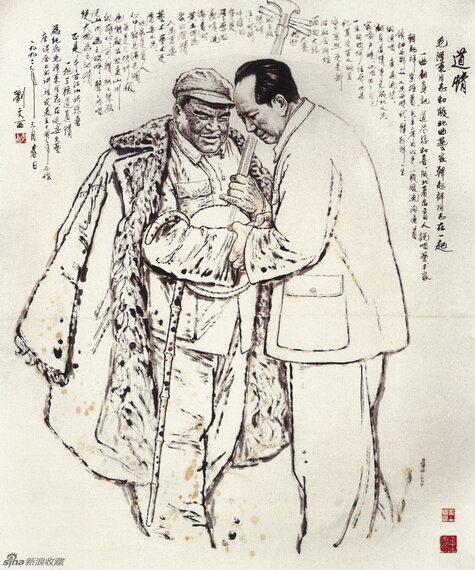 情谊 200cm×180cm 1992年
